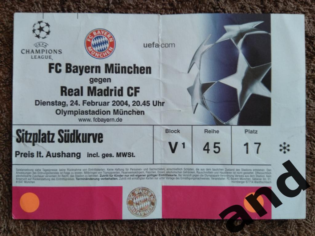 билет Бавария - Реал / Лига чемпионов 2004