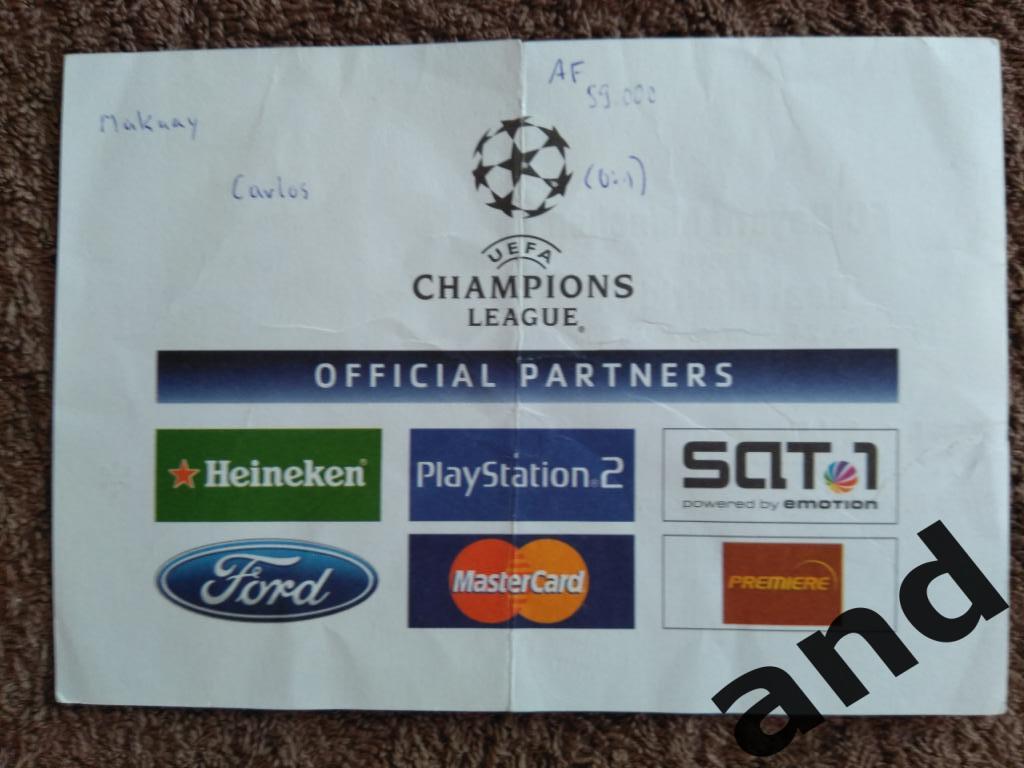 билет Бавария - Реал / Лига чемпионов 2004 1
