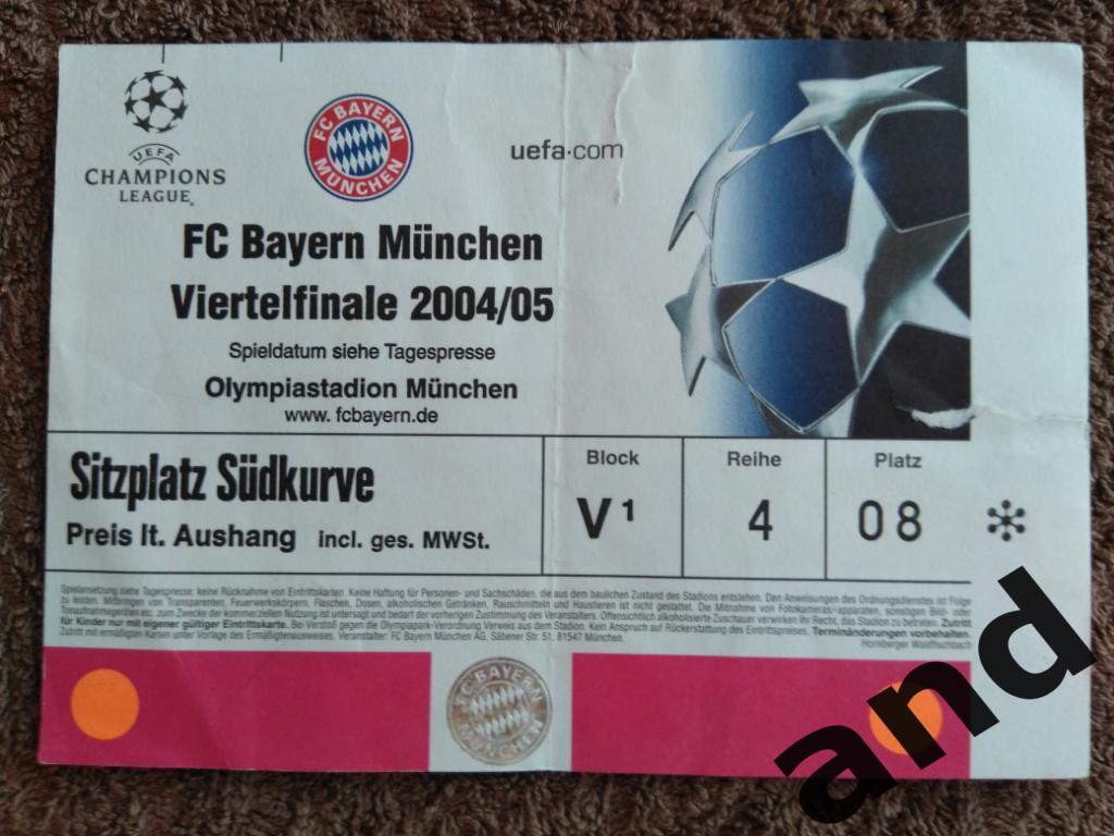билет Бавария - Челси / Лига чемпионов 2005