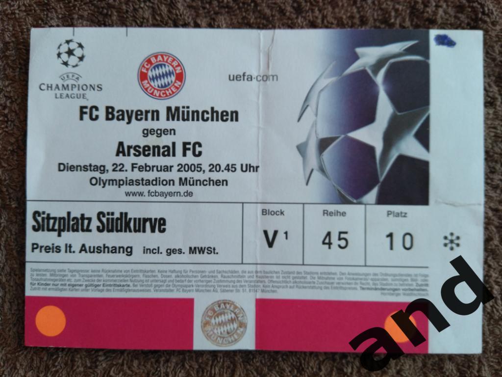 билет Бавария - Арсенал / Лига чемпионов 2005