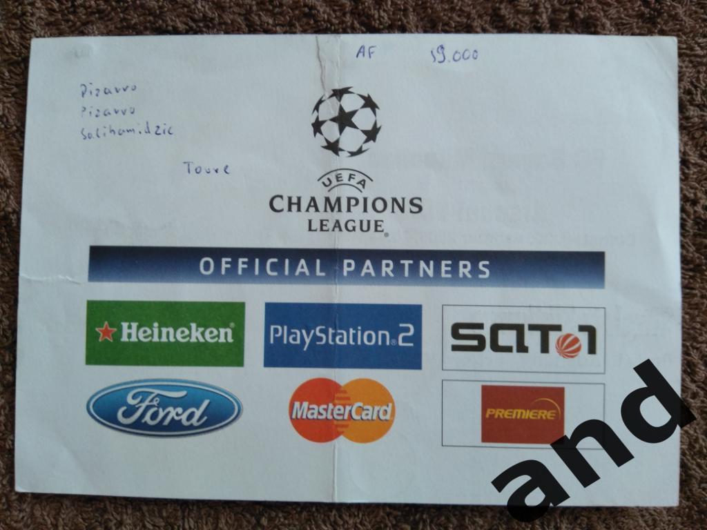 билет Бавария - Арсенал / Лига чемпионов 2005 1
