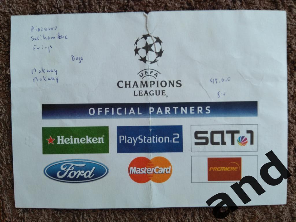 билет Бавария - Маккаби / Лига чемпионов 2004 1