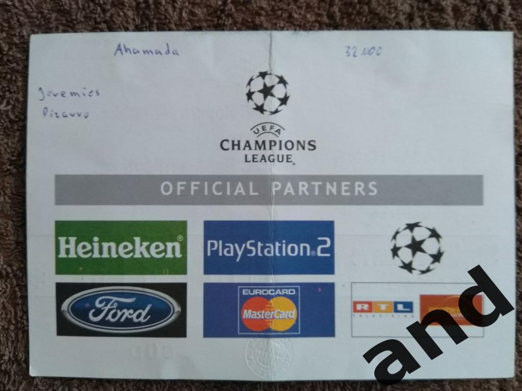 билет Бавария - Нант / Лига чемпионов 2002 1