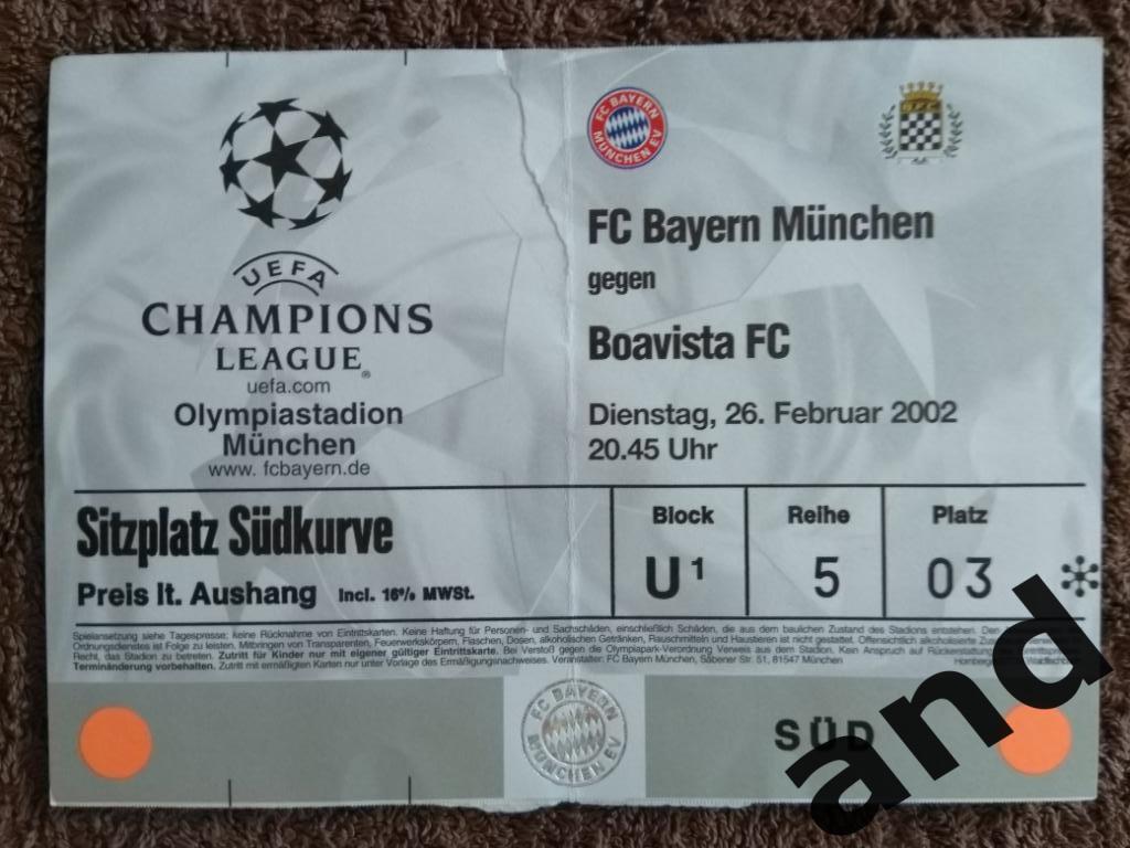 билет Бавария - Боавишта / Лига чемпионов 2002