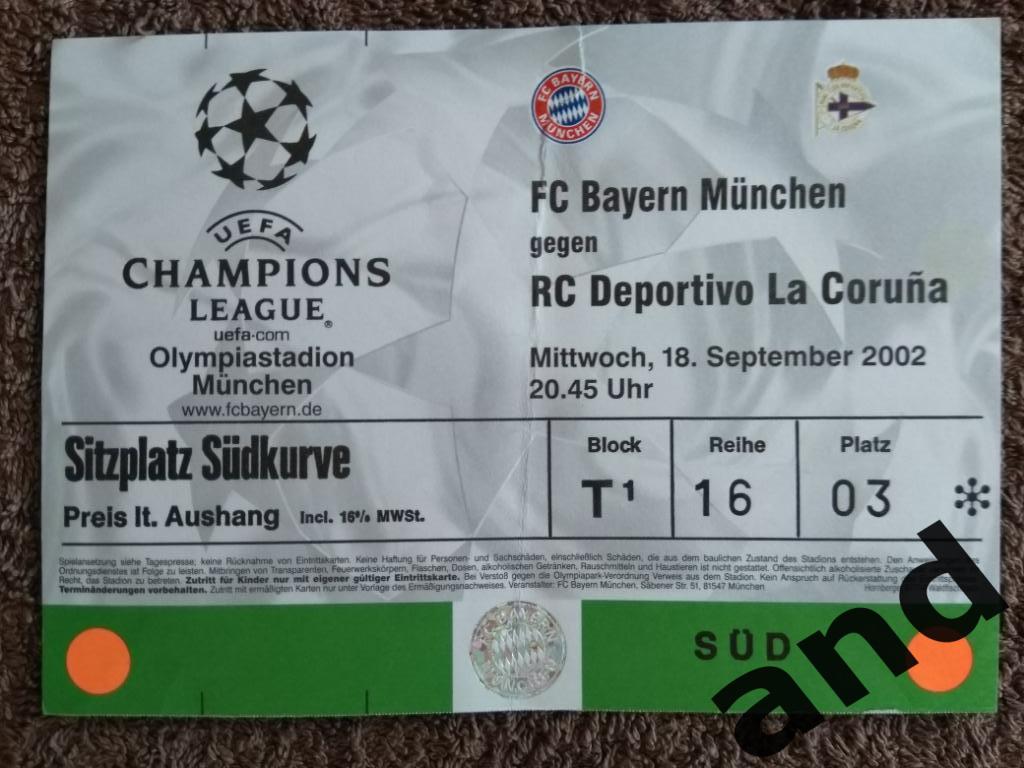 билет Бавария - Депортиво / Лига чемпионов 2002