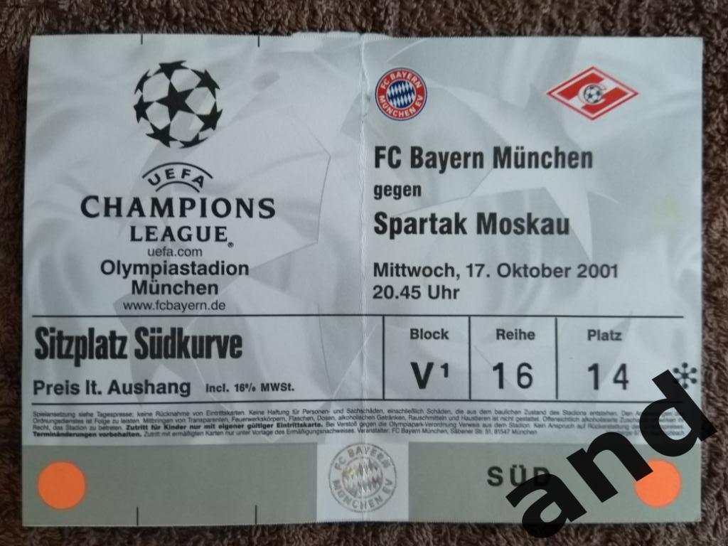 билет Бавария - Спартак / Лига чемпионов 2001