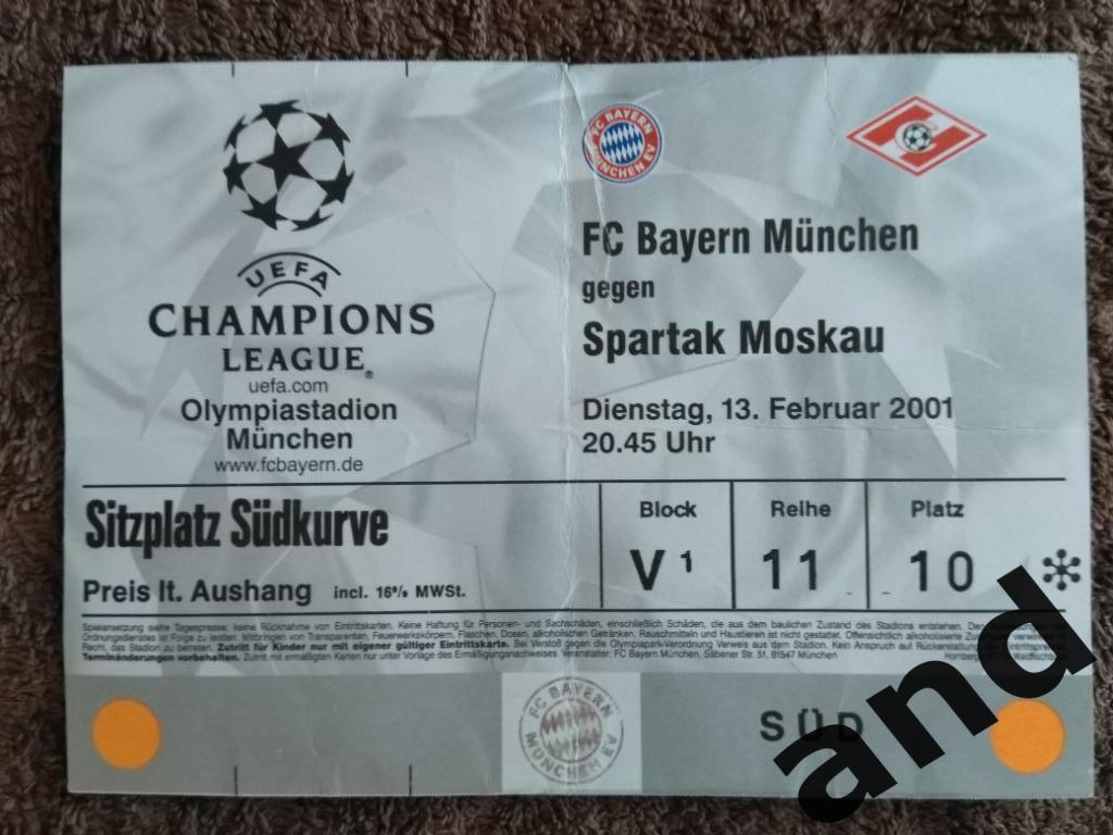 билет Бавария - Спартак / Лига чемпионов 2001