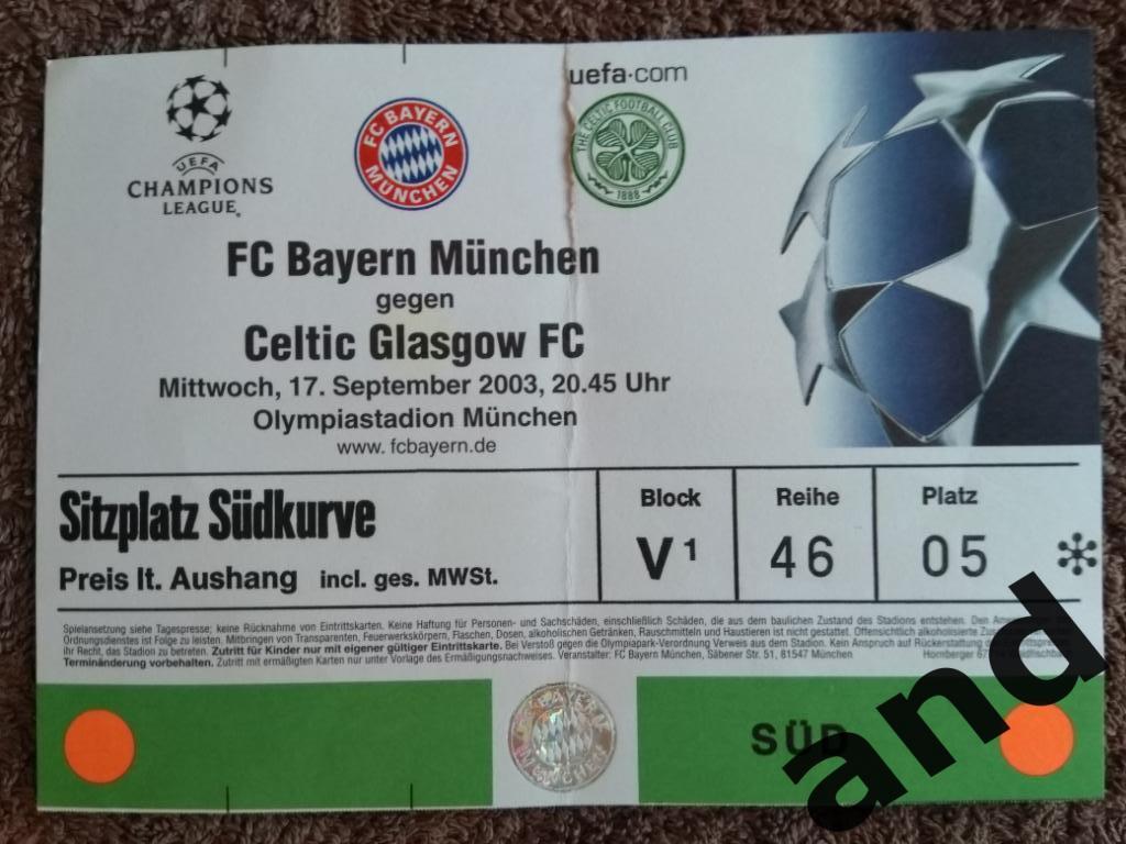 билет Бавария - Селтик / Лига чемпионов 2003