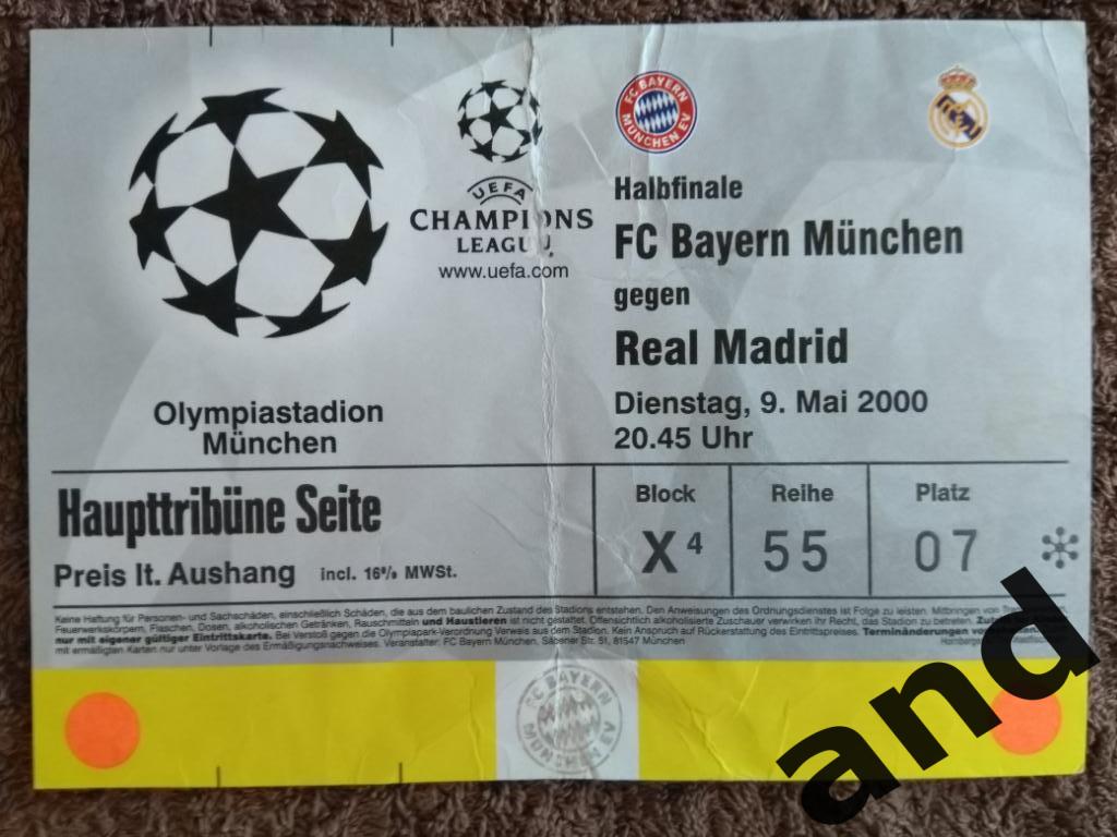 билет Бавария - Реал / Лига чемпионов 2000