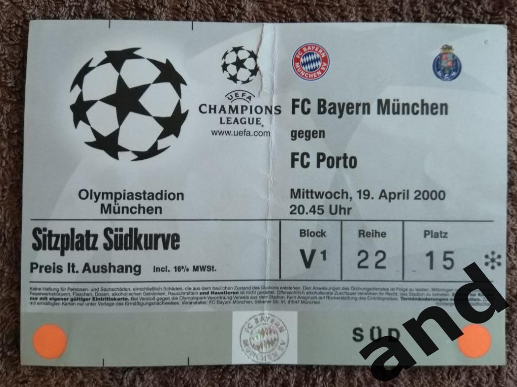 билет Бавария - Порто (Порту) / Лига чемпионов 2000