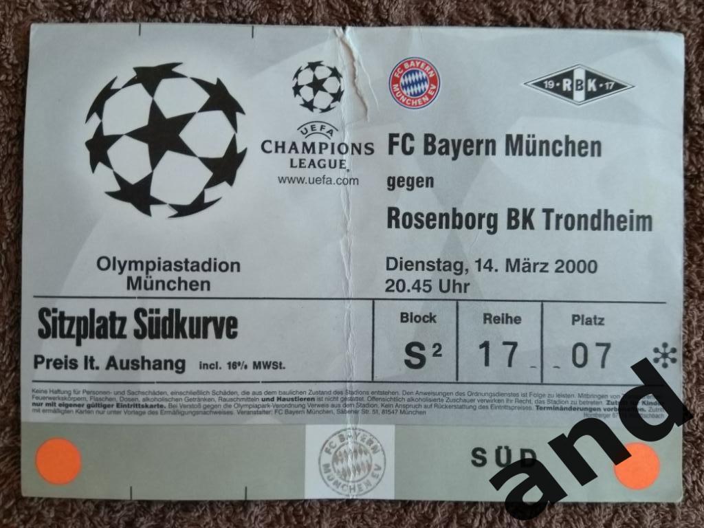 билет Бавария - Росенборг / Лига чемпионов 2000