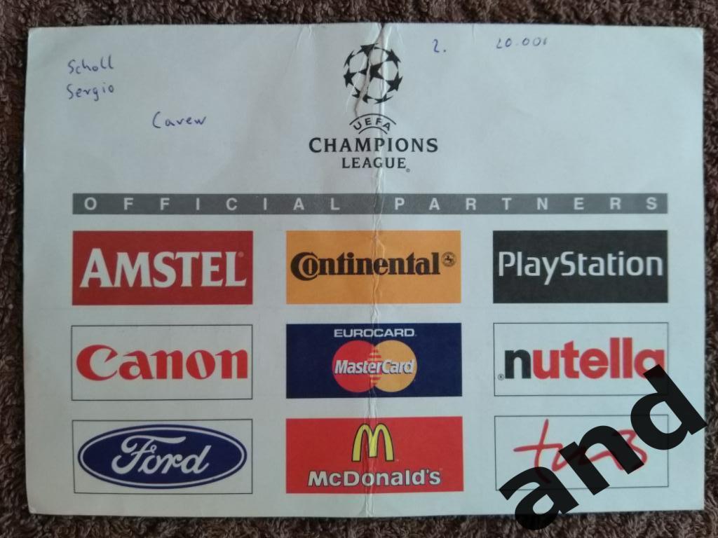 билет Бавария - Росенборг / Лига чемпионов 2000 1