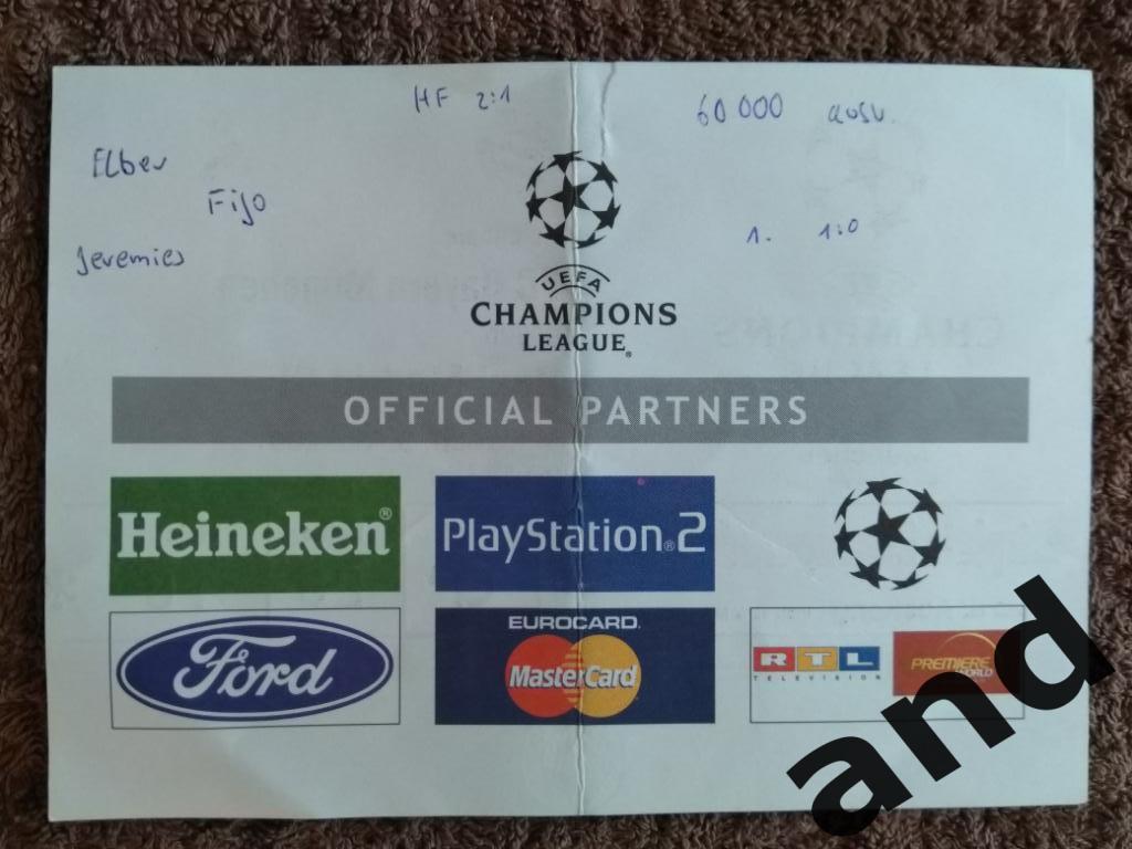 билет Бавария - Реал / Лига чемпионов 2001 1