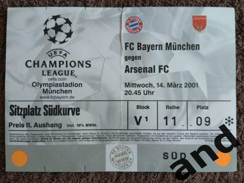 билет Бавария - Арсенал / Лига чемпионов 2001