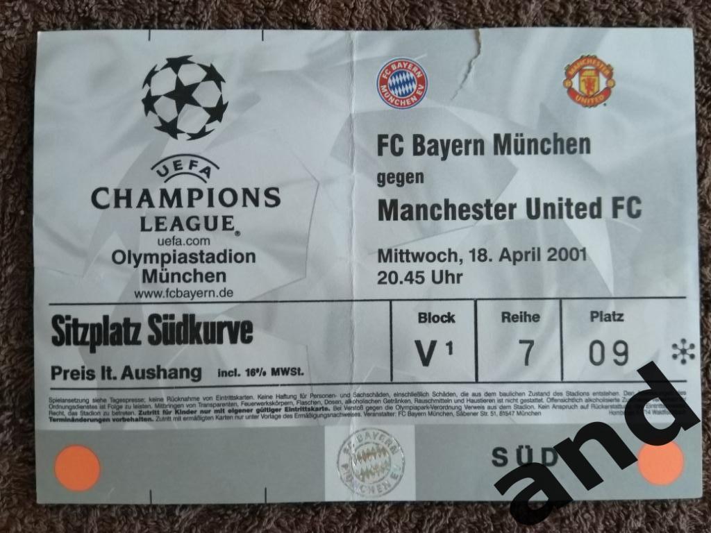 билет Бавария - Манчестер Юнайтед / Лига чемпионов 1998
