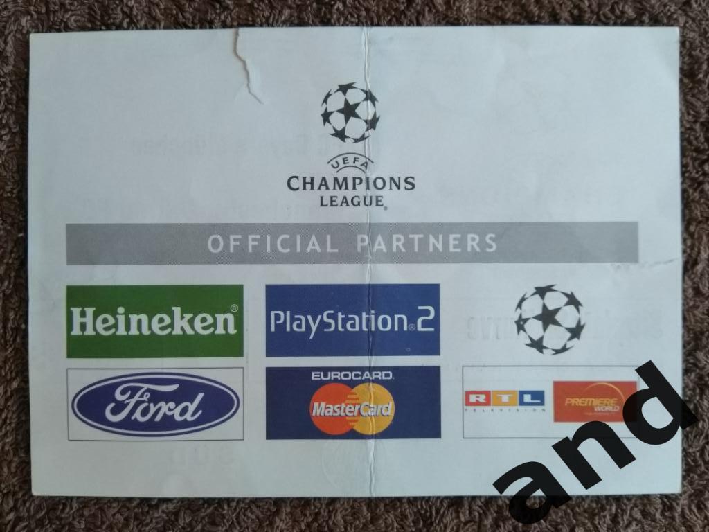 билет Бавария - Манчестер Юнайтед / Лига чемпионов 1998 1