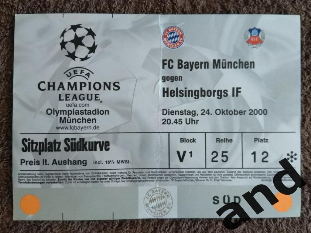 билет Бавария - Гельсинборг / Лига чемпионов 2000