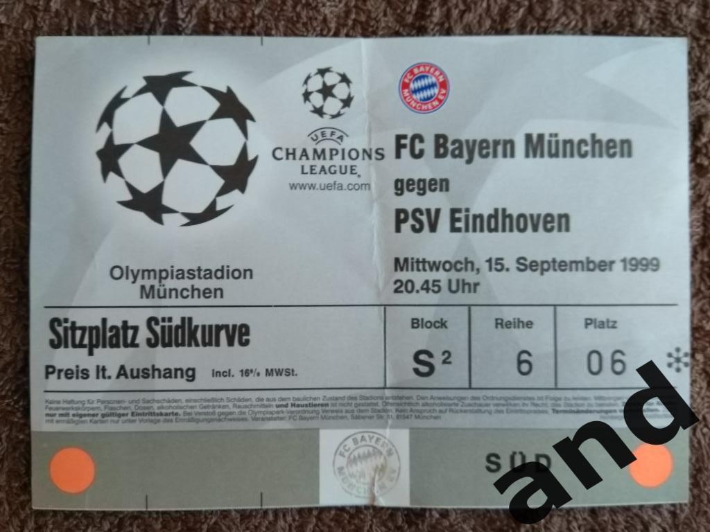 билет Бавария - Эйндховен / Лига чемпионов 1999