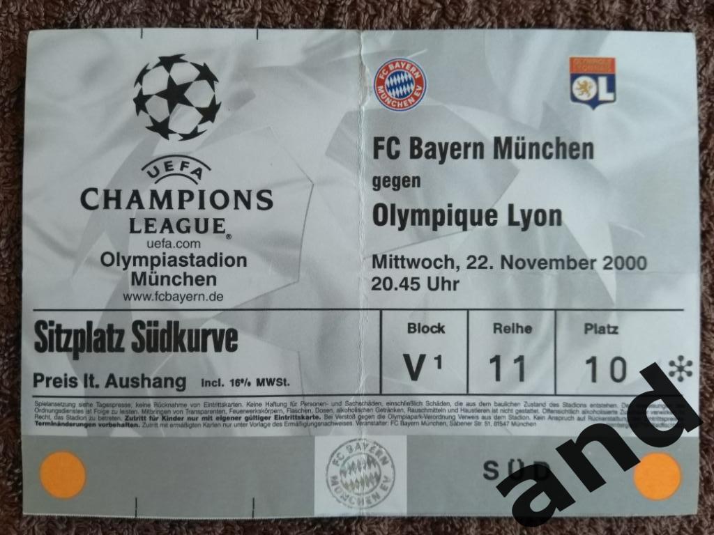 билет Бавария - Лион / Лига чемпионов 2000