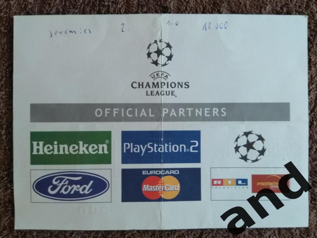 билет Бавария - Лион / Лига чемпионов 2000 1