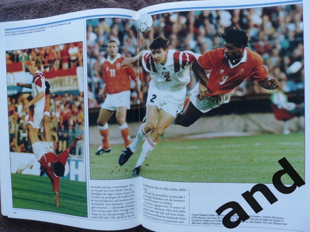 фотоальбом - Чемпионат Европы по футболу 1992 г. (фото всех команд) 3