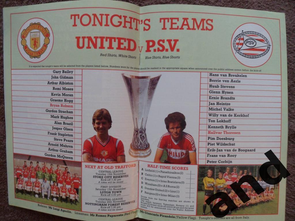 программа Манчестер Юнайтед - Эйндховен 1984 Кубок УЕФА 1