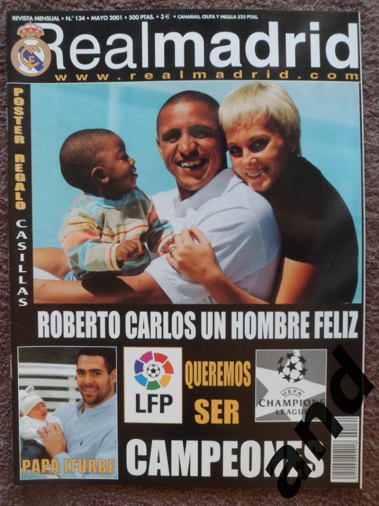 клубный журнал Реал Мадрид 2001