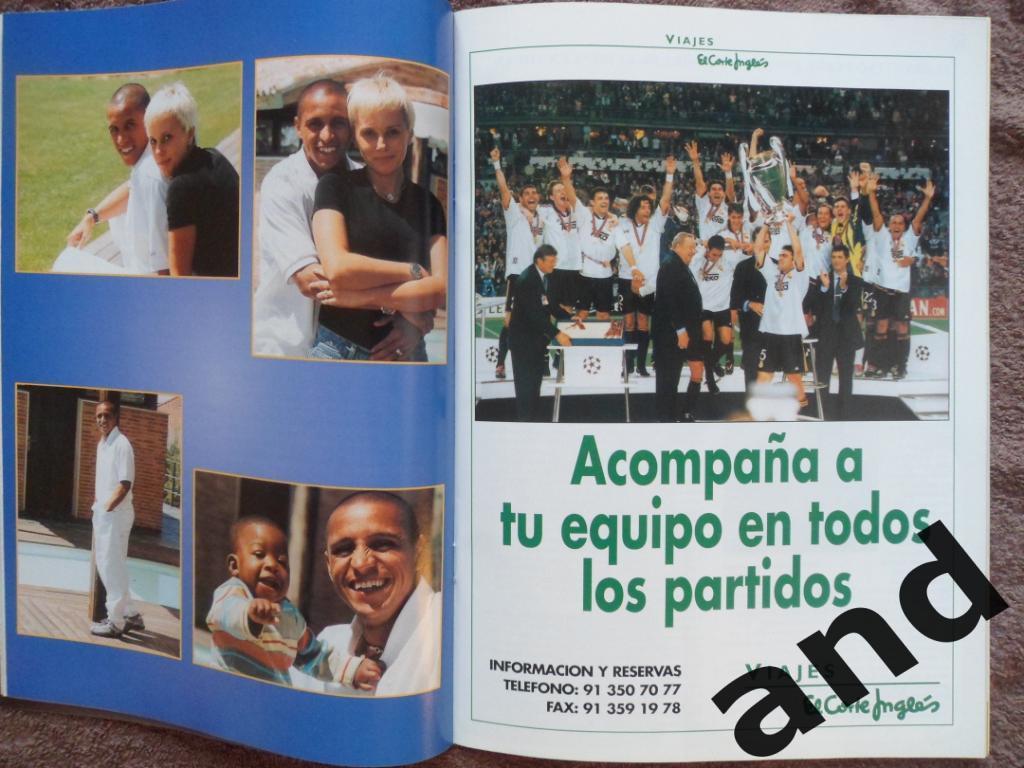 клубный журнал Реал Мадрид 2001 3