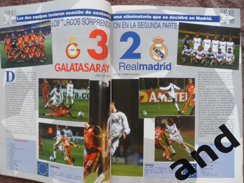 клубный журнал Реал Мадрид 2001 5