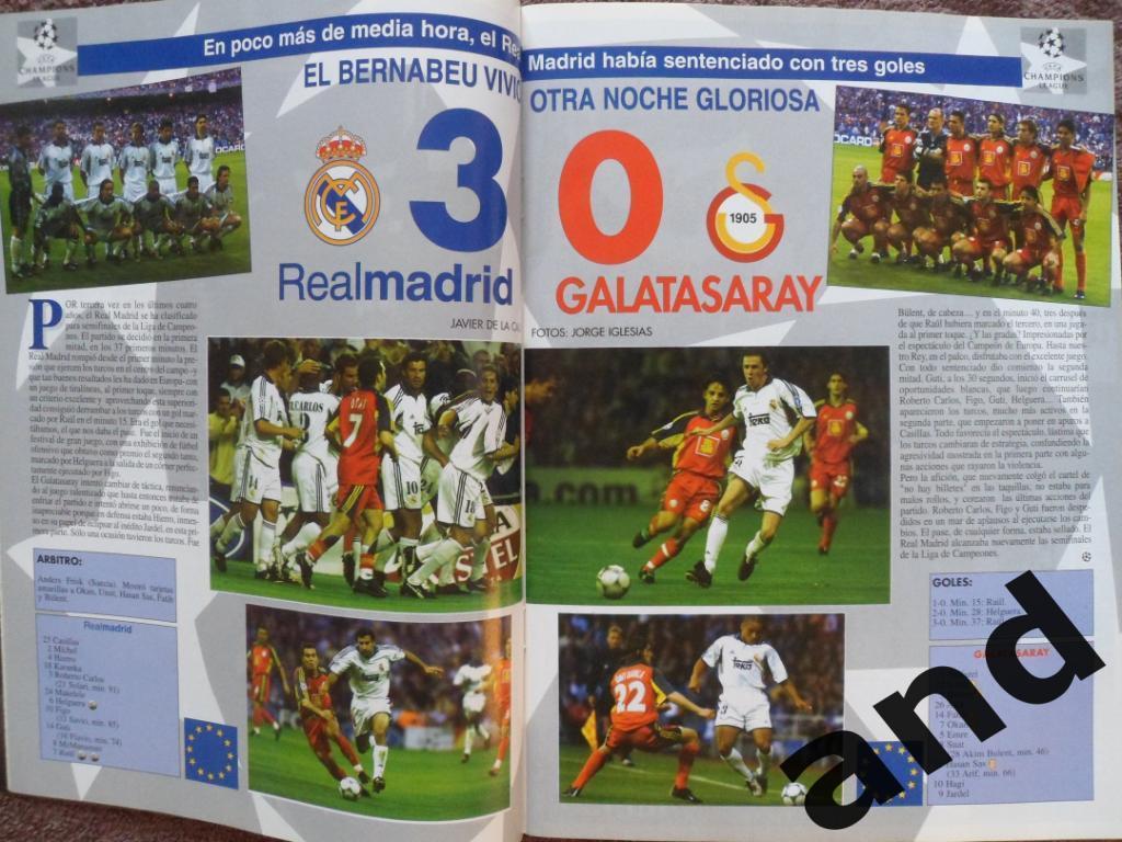 клубный журнал Реал Мадрид 2001 6
