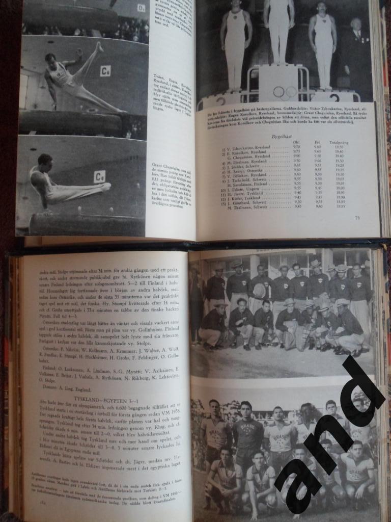 фотоальбом Олимпийские игры 1952 - 2 тома / летняя олимпиада. 5