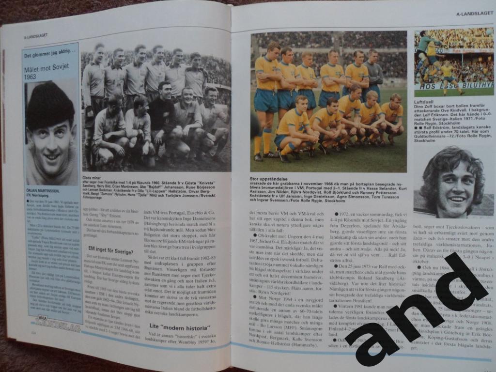 фотоальбом - 80 лет шведскому футболу 1