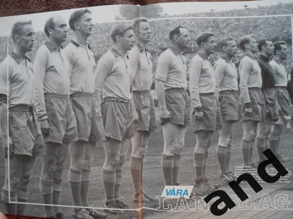 фотоальбом - 80 лет шведскому футболу 3