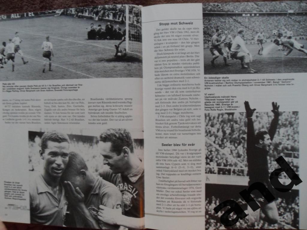 фотоальбом - 80 лет шведскому футболу 4