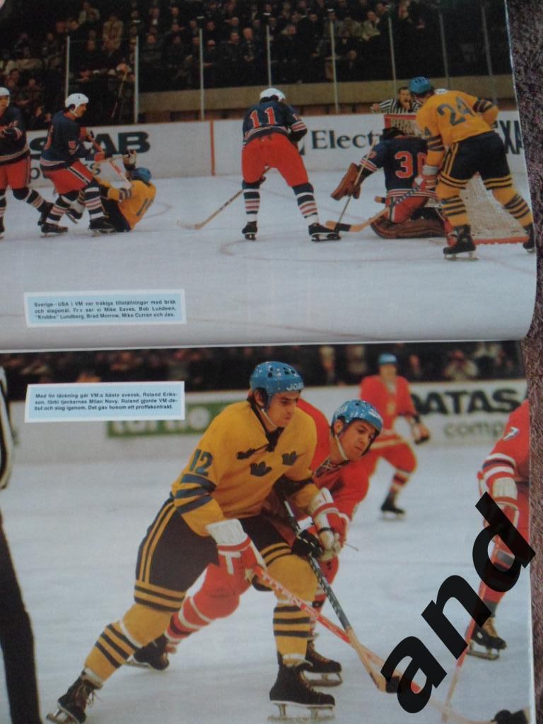 книга-фотоальбом Хоккей. Шведский ежегодник Тре кронор - 1976 г. 1