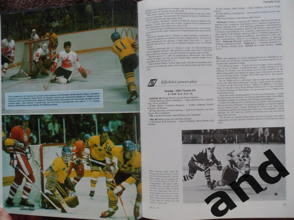 книга-фотоальбом Хоккей. Шведский ежегодник Тре кронор - 1977 г. 2
