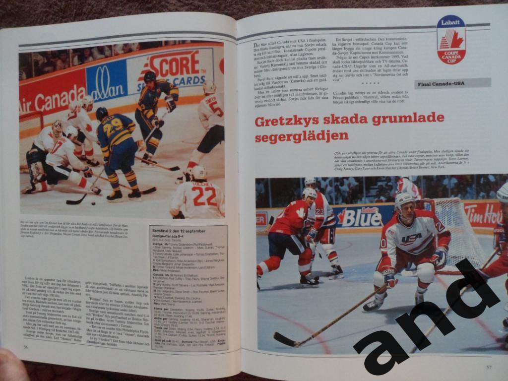 книга-фотоальбом Хоккей. Шведский ежегодник Тре кронор - 1991 г. 1