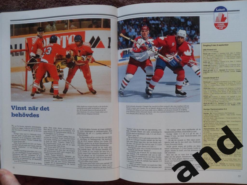 книга-фотоальбом Хоккей. Шведский ежегодник Тре кронор - 1991 г. 2