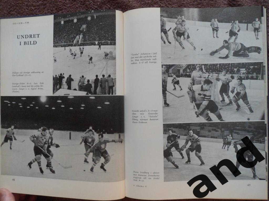 книга-фотоальбом История шведского хоккея 1957 г 1