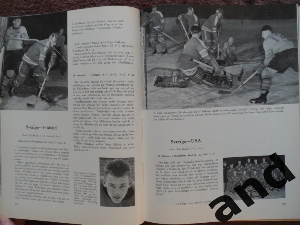 книга-фотоальбом История шведского хоккея 1957 г 5