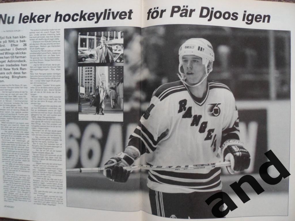журнал Хоккей (Швеция) № 6 (1992) 1