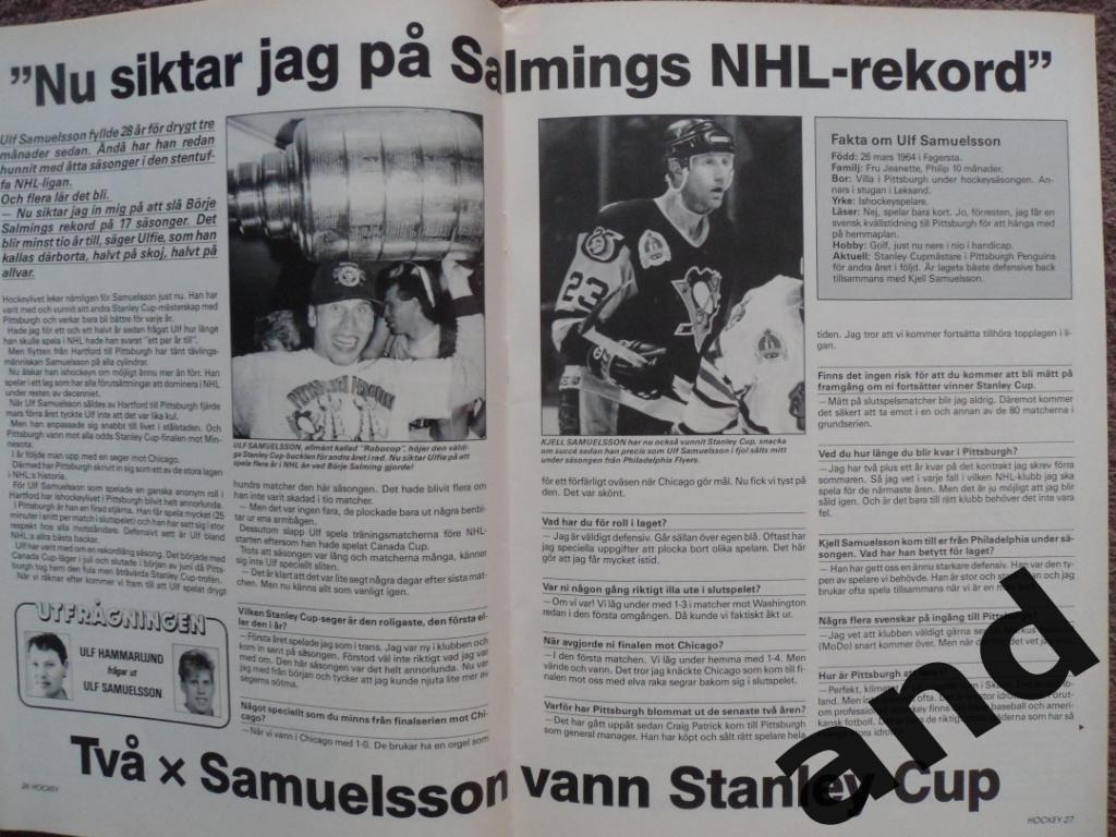журнал Хоккей (Швеция) № 6 (1992) 4