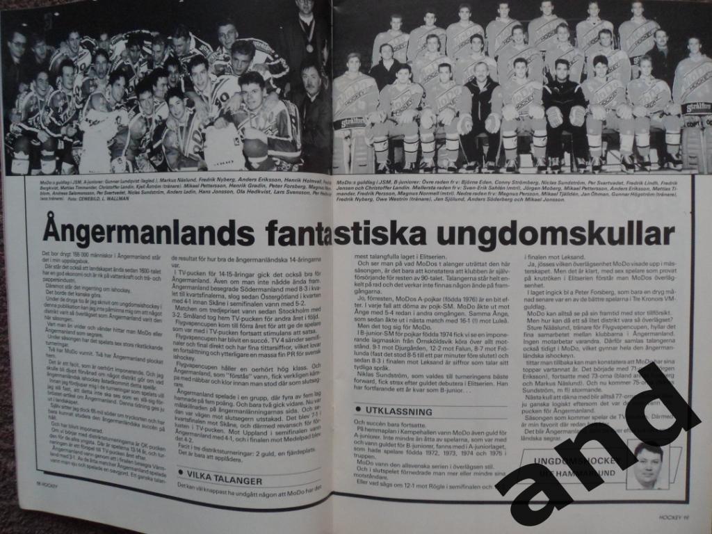 журнал Хоккей (Швеция) № 6 (1992) 5