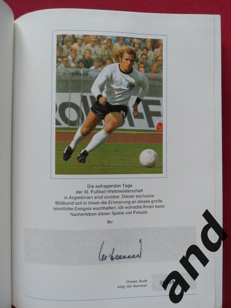 Фотоальбом У.Хенесс - Чемпионат мира по футболу 1978 г.+ оригинальный автограф! 1