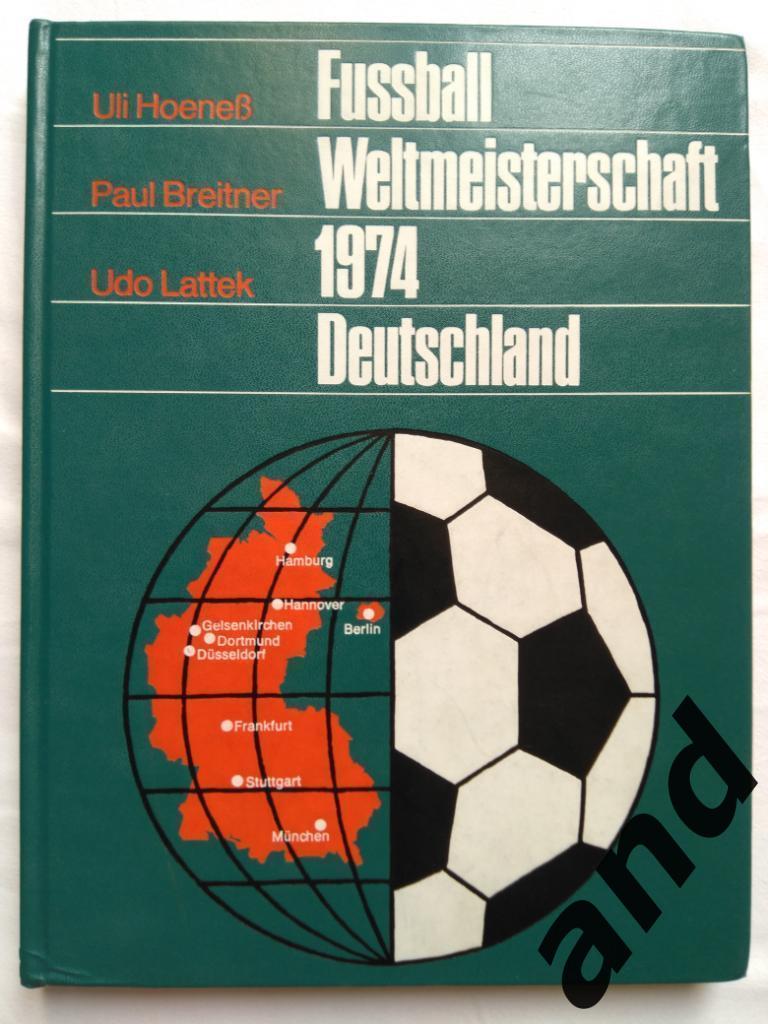 Фотоальбом - Чемпионат мира по футболу 1974 г.(2 автографа) фото команд