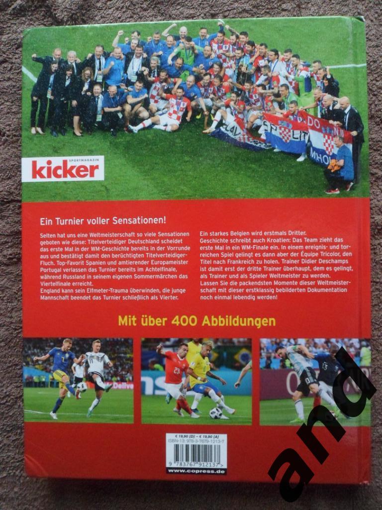 KICKER - Фотоальбом - Чемпионат мира по футболу 2018 (с фото всех команд) 7