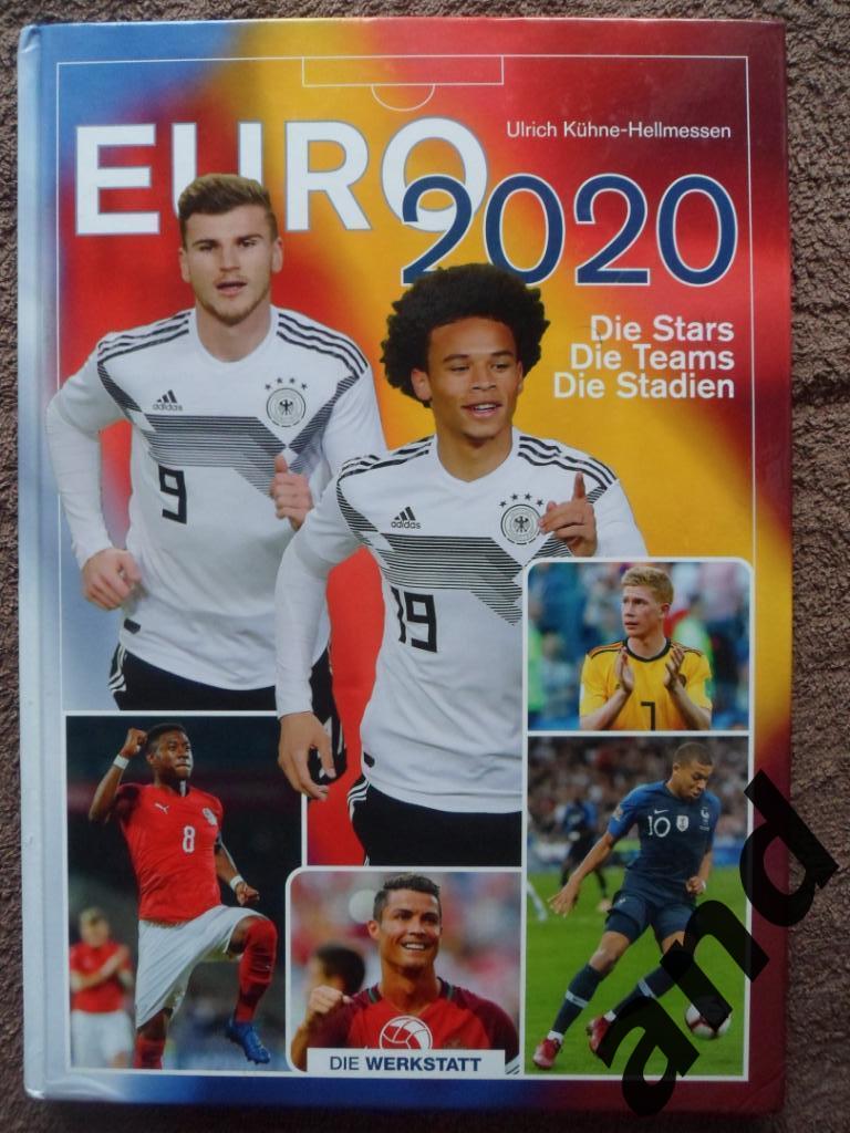 фотоальбом Чемпионат Европы по футболу 2020