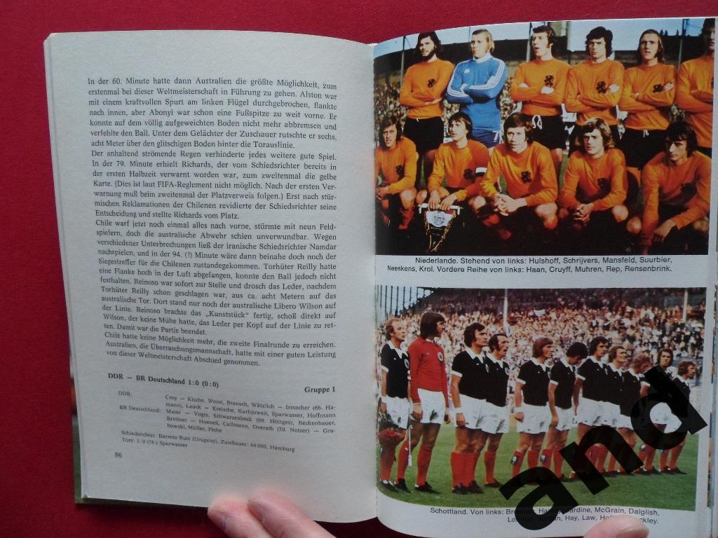 книга Чемпионат мира по футболу 1974 г. (с фото команд) 3
