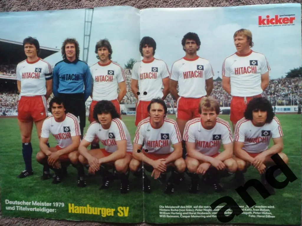 большой постер Kicker - Гамбург 1979