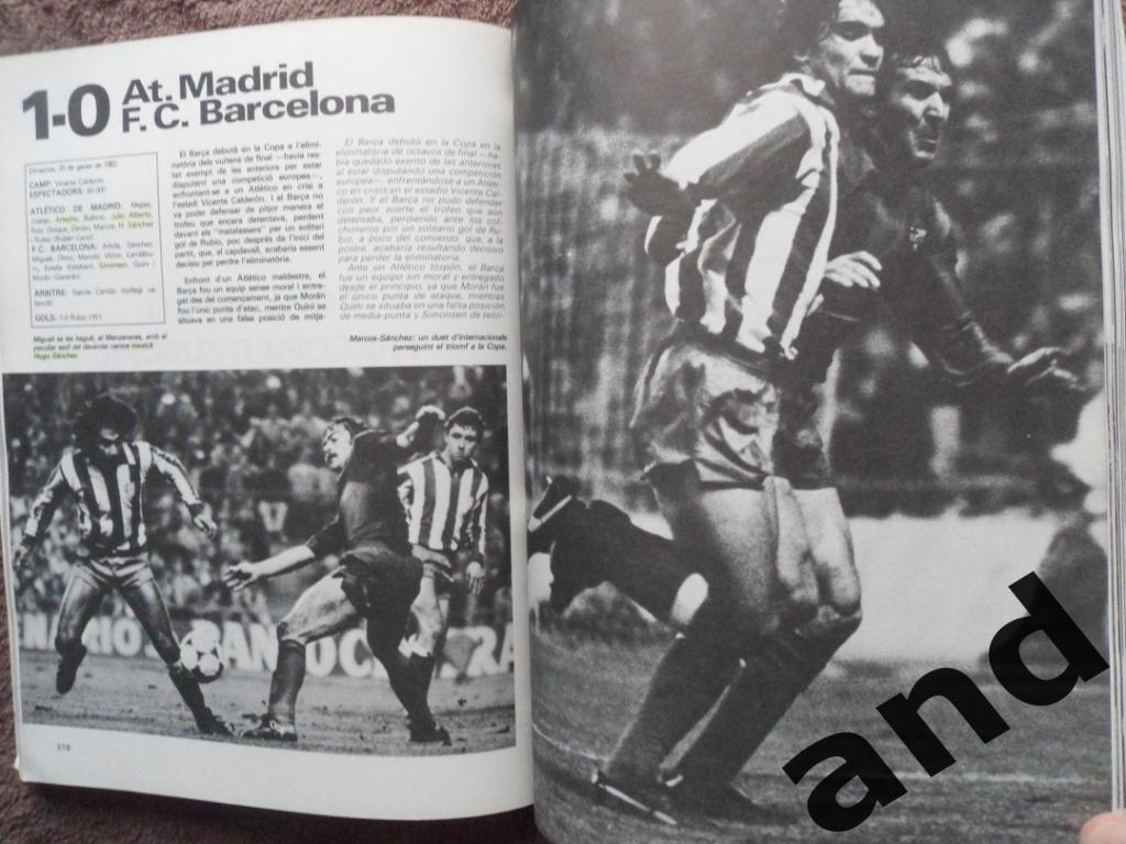 фотоальбом Барселона. Сезон 1981-82 1
